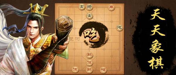 游戏推荐 好玩又简单的游戏大全开元棋牌十款简单易上手的棋牌(图5)