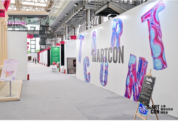 今日重磅开幕超高艺潮值引爆魔都！开元棋牌2023TARTCON(图2)