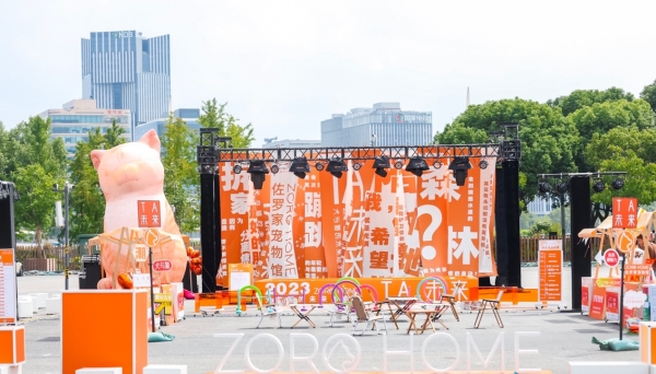 今日重磅开幕超高艺潮值引爆魔都！开元棋牌2023TARTCON(图6)
