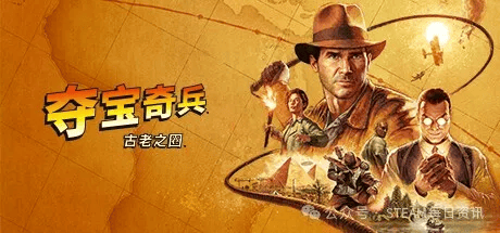 打的就是一个NEW半年内发售游戏推荐开元棋牌试玩Steam春季特卖：主(图8)