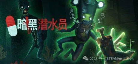 打的就是一个NEW半年内发售游戏推荐开元棋牌试玩Steam春季特卖：主(图2)