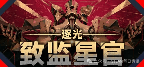 打的就是一个NEW半年内发售游戏推荐开元棋牌试玩Steam春季特卖：主(图5)