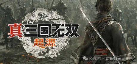 打的就是一个NEW半年内发售游戏推荐开元棋牌试玩Steam春季特卖：主(图28)