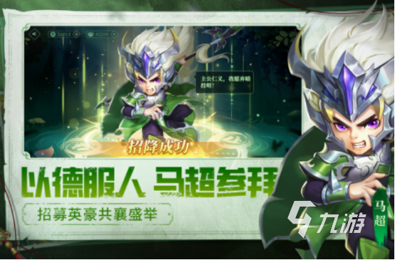 2025热门的三国卡牌回合制游戏盘点开元棋牌三国卡牌回合制游戏推荐哪几个(图4)