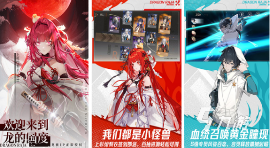 些 2025受欢迎的卡牌手游合集开元棋牌试玩卡牌手游新游戏有哪(图2)