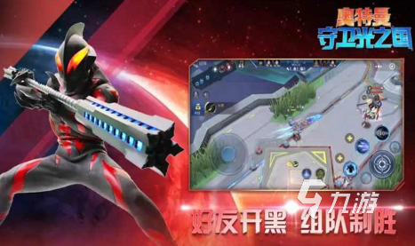 大全 2025流行的卡牌游戏合集开元棋牌试玩经典的奥特曼卡牌游戏(图6)