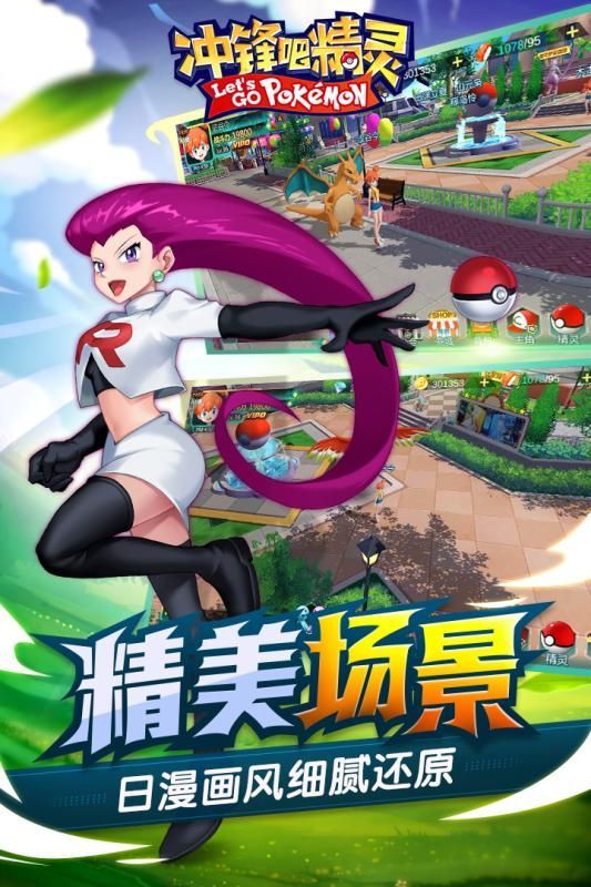 吧精灵无限扭蛋币钻石开元棋牌app冲锋