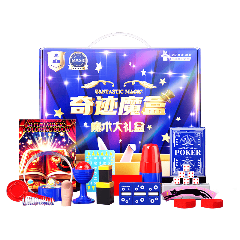 ——奇迹魔盒儿童魔术道具套装开元棋牌让孩子的魔术梦成真
