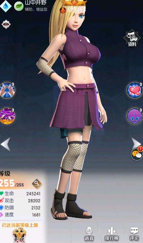 忍法战姬游戏最新版开元棋牌试玩火影