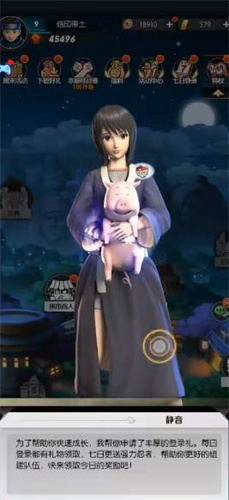 忍法战姬游戏最新版开元棋牌试玩火影(图2)